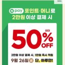 뚜레주르양산