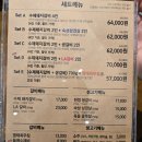 대전 관평동 돼지갈비 맛집 유성갈비 내돈내산 솔직후기