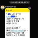 조은산업건설 네이버블로그