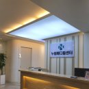 국민보건안마센터 이미지