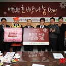 대방종합사회복지관 이미지