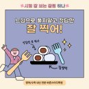 바른스터디학원 - 강북구 한천로109길 72 | 바른스터디학원