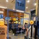 궁중김치찌개 | 저녁에 술손님들 많은 가성비 좋은 밥집 매봉역 점심 맛집 봉시김치찌개 내돈내산 후기