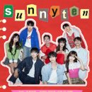 쥬크박스 써니텐 이미지