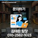 아름다운 스크린골프