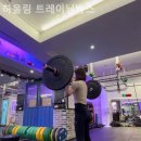 트레이닝박스하울링