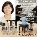 힐스테이트영통공인중개사사무소 이미지