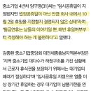 10월 2일 임시공휴일 확정…"머나먼 남 이야기" 이미지