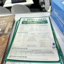 학동지 | 정시 박람회 코엑스 주차부터 티켓 후기까지