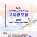 항공인력 - 3943 | 항공인력