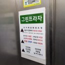 포항국가대표태권도장 이미지