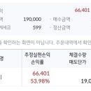 또오겠지