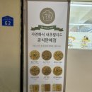 홀리몰리 | [상대동수제간식] 상대동 홀리몰리 완전 추천!