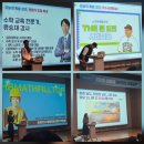 2026 상반기 더큰도전 특별교육 !