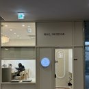 천호역 네일 추천 네일인베이지 : 유지력 좋은 네일샵 후기 첫방문 29,000원