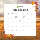 신림신경과의원 이미지