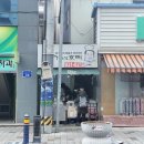 황가네호떡대천점 네이버블로그