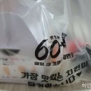 60계치킨순천조례점