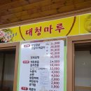 노래하는크레용충주지사 이미지