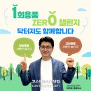제로코스메틱 이미지