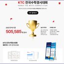조정민부부수학학원 | 수학 문제 학원 준비 방법 초등 수학문제은행 활용 후기