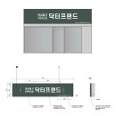 (주)담디자인건축 이미지