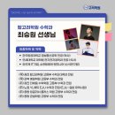 큰샘에듀