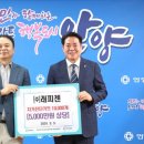 (주)래피젠 전국매일신문
