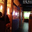 와라와라펜션 이미지