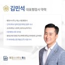 현명한 행정사사무소 이미지