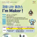 보드게임 지도사 이미지