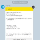 악마손톱 | [천사 vs 악마 가나디 팝업] 성수 가나디 팝업! 현장 웨이팅 시간 및 후기!