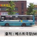 흥기운수 이미지