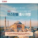 캐논코리아 주식회사 이미지