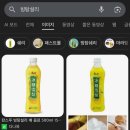 명동역지하상가 | Week 38 • 퇴근 후 야간러닝🏃‍♀️, 명동 뉴뉴하우스 쇼핑🛒, 히트커피 이태원☕️, 쿠팡 가성비 러닝백팩...