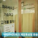 CU 계양작전점 이미지