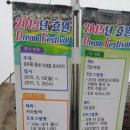 효원고등학교 이미지