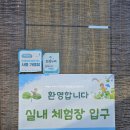 다육농가민박 이미지