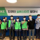 지쿠터 - 광진구 강변역로4길 68 | 지쿠터