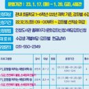 시립인창도서관 이미지