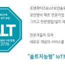 (주) 엠지브이보안시스템