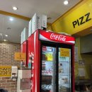 피자스쿨남양주 - 남양주시 덕소로 180 | 피자스쿨남양주