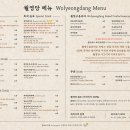 월영당 이미지