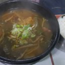 잔칫집국수국밥 이미지