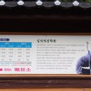 난고김삿갓문학관 이미지