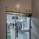패밀리 실내 골프연습장 | 광양 중마동 골프레슨 패밀리 실내골프연습장
