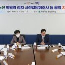 의왕역 이미지