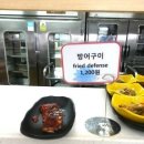 킹바 이미지