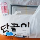 홍화루 - 오산시 오산로 23 | 홍화루