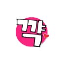 마곡장 이미지